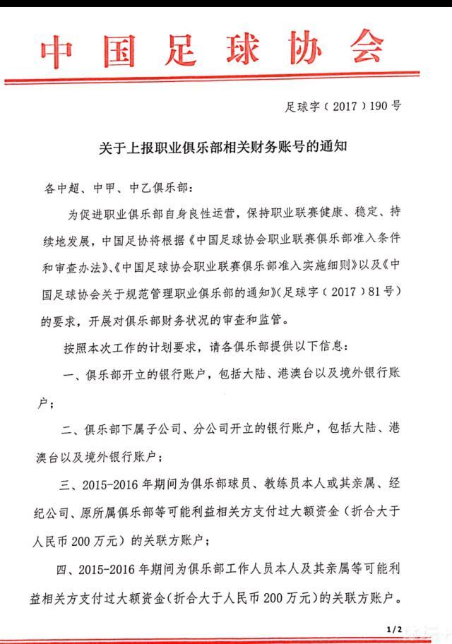 拉瓦内利表示：“即使是在最乐观的预期中，阿莱格里也想不到在2023年结束时，尤文图斯与国际米兰之间的分差只有2分。